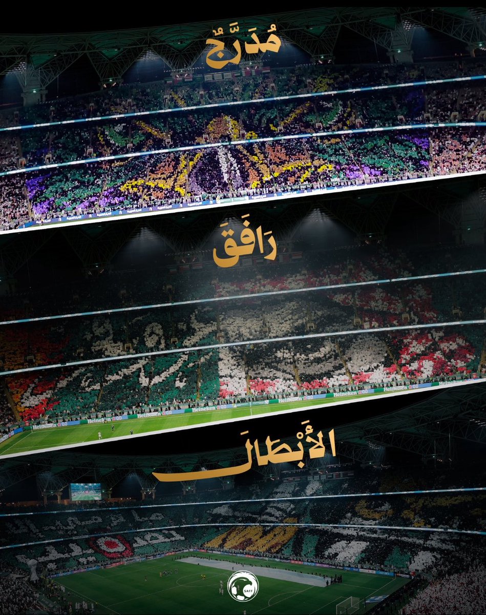 dqr_ps's tweet photo. مبروك للصقور الخضر تحقيق البطولة 🦅🇸🇦
شكر موصول للاعبين والإداريين والجمهور 💚

#كاس_الخليج٢٧ https://t.co/xA6nfjiwMn