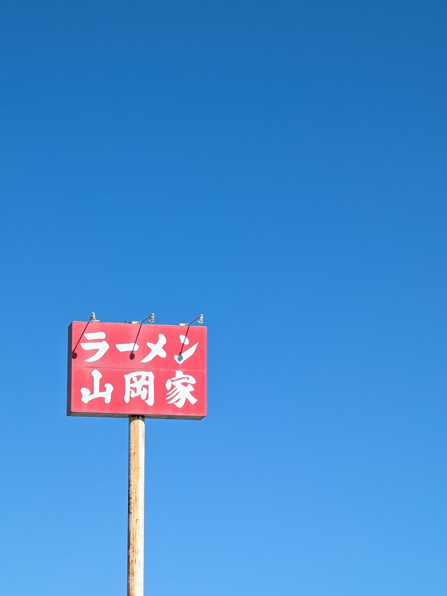 yukinosin13's tweet photo. ツーリングなう https://t.co/wjuMAUnk4p