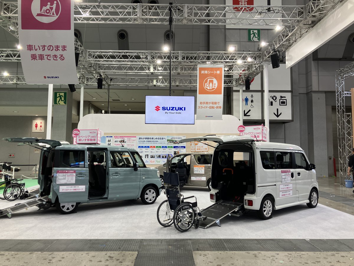 suzukicojp's tweet photo. ＼いよいよ本日開幕！／
「国際福祉機器展（H.C.R.）」が本日から開催されます✨
スズキブースでは、スペーシア 車いす移動車やセニアカーなど、ご利用者の移動を支え、ご家族や介助者の負担軽減にもつながる福祉車両をご紹介します。
実際に見て、触れて、乗り降りのしやすさや使い勝手をぜひご体感ください！
利用者の「行きたい」を支える移動のあり方を、会場でぜひご覧ください🚗🌈

📍東京ビッグサイト 
📅10月7日～9日 
⏰10:00～17:00（9日のみ16:00まで）

#スズキ #SUZUKI #国際福祉機器展 #HCR2026 #福祉車両 #セニアカー