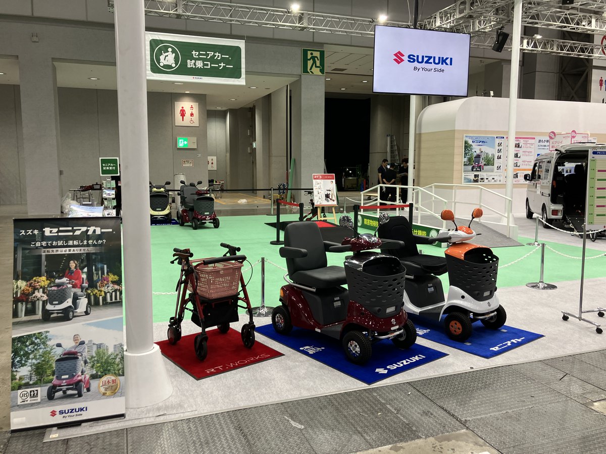 suzukicojp's tweet photo. ＼いよいよ本日開幕！／
「国際福祉機器展（H.C.R.）」が本日から開催されます✨
スズキブースでは、スペーシア 車いす移動車やセニアカーなど、ご利用者の移動を支え、ご家族や介助者の負担軽減にもつながる福祉車両をご紹介します。
実際に見て、触れて、乗り降りのしやすさや使い勝手をぜひご体感ください！
利用者の「行きたい」を支える移動のあり方を、会場でぜひご覧ください🚗🌈

📍東京ビッグサイト 
📅10月7日～9日 
⏰10:00～17:00（9日のみ16:00まで）

#スズキ #SUZUKI #国際福祉機器展 #HCR2026 #福祉車両 #セニアカー