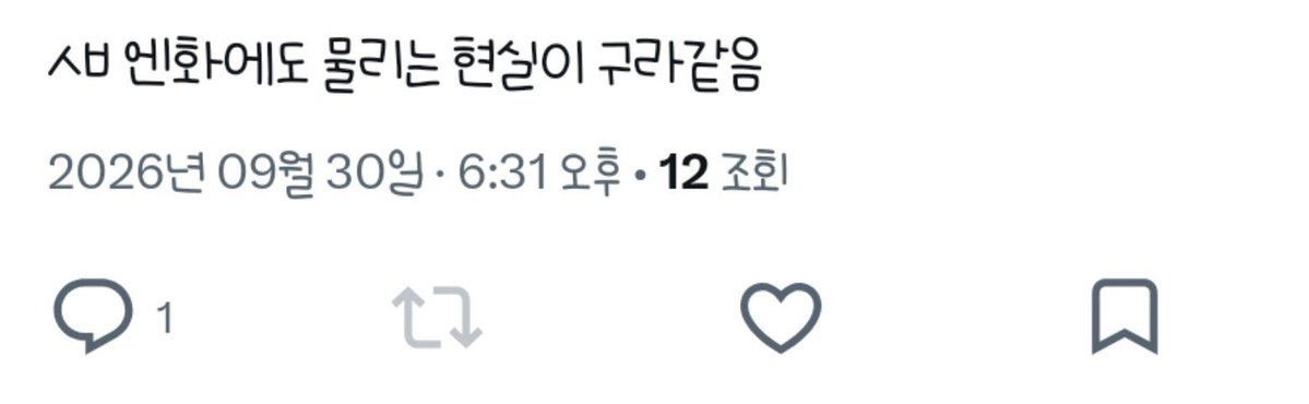 somyoheart's tweet photo. 비계트친트훔 https://t.co/sjFIE0gsxg