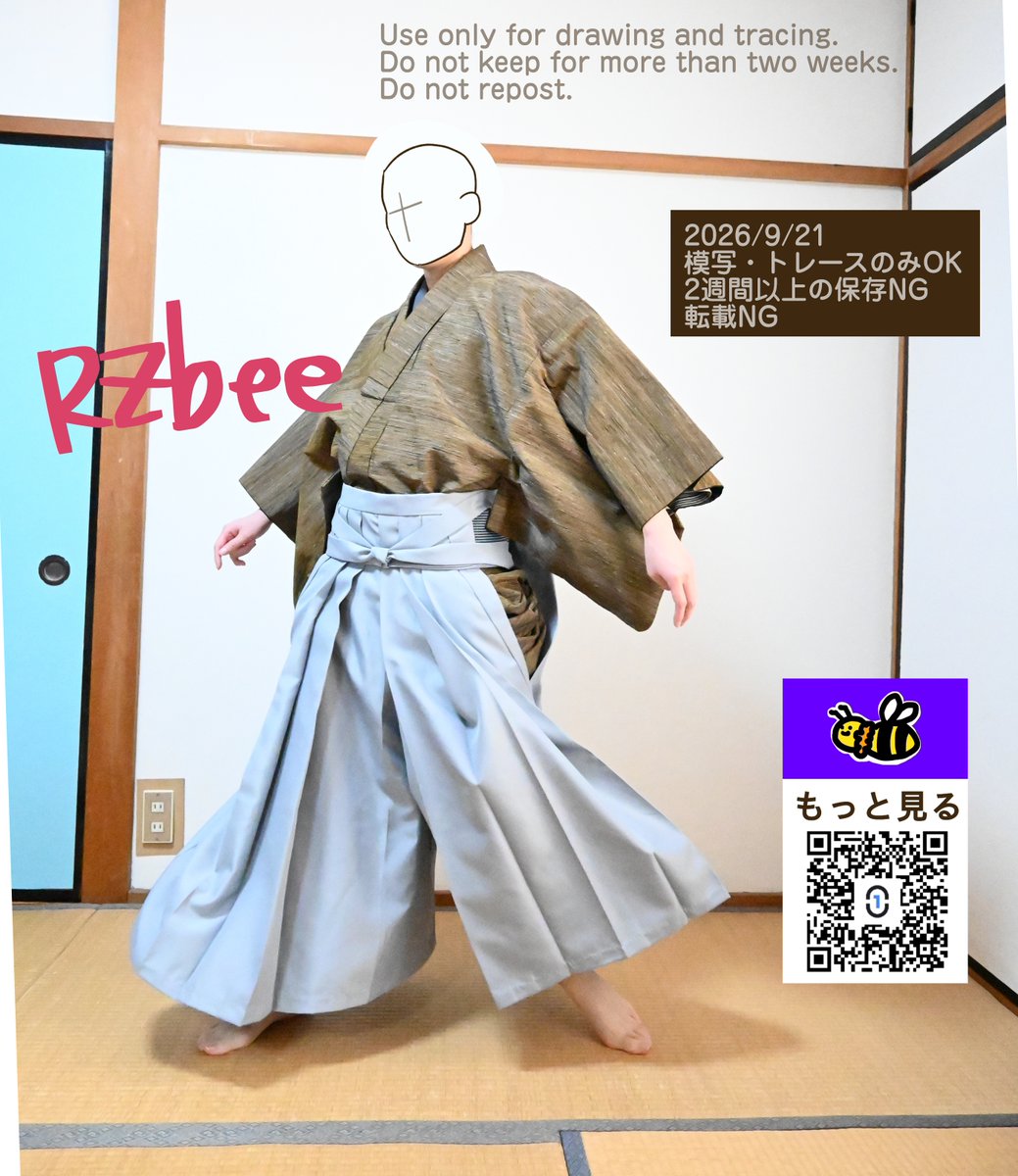 nugiki_RZ's tweet photo. 馬乗り袴の膝下のスキマはこんな感じ
（膝小僧の下から始まる） https://t.co/8F2LBhJtO5