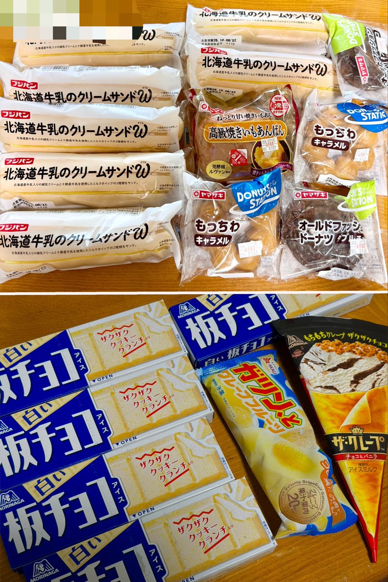 uu_mTro2's tweet photo. 焼き芋あんぱんめっちゃ好きかも(˶ᐢᴗᐢ˶) https://t.co/Bij1QnbEVE