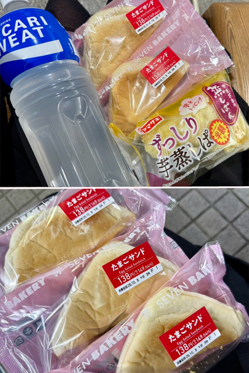 uu_mTro2's tweet photo. 焼き芋あんぱんめっちゃ好きかも(˶ᐢᴗᐢ˶) https://t.co/Bij1QnbEVE