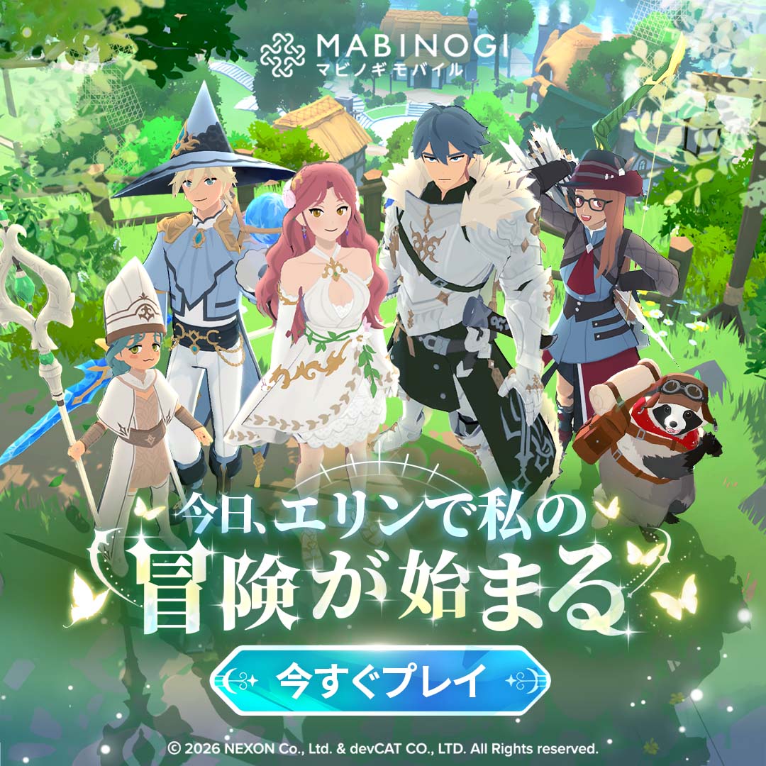 MabinogiM_JP's tweet photo. ほのぼの巡る、暮らしと冒険