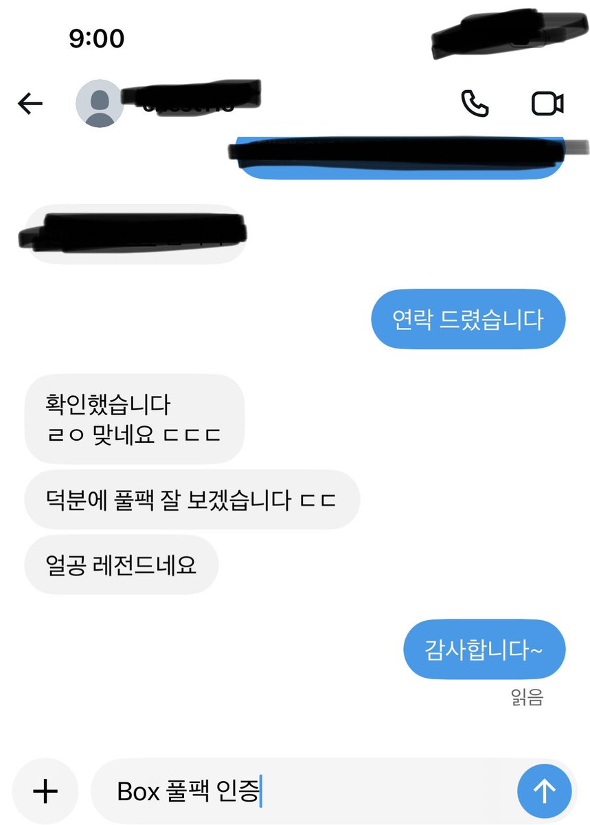 boxfpdh's tweet photo. 후기+실시간인증 https://t.co/epWNCfwqPi