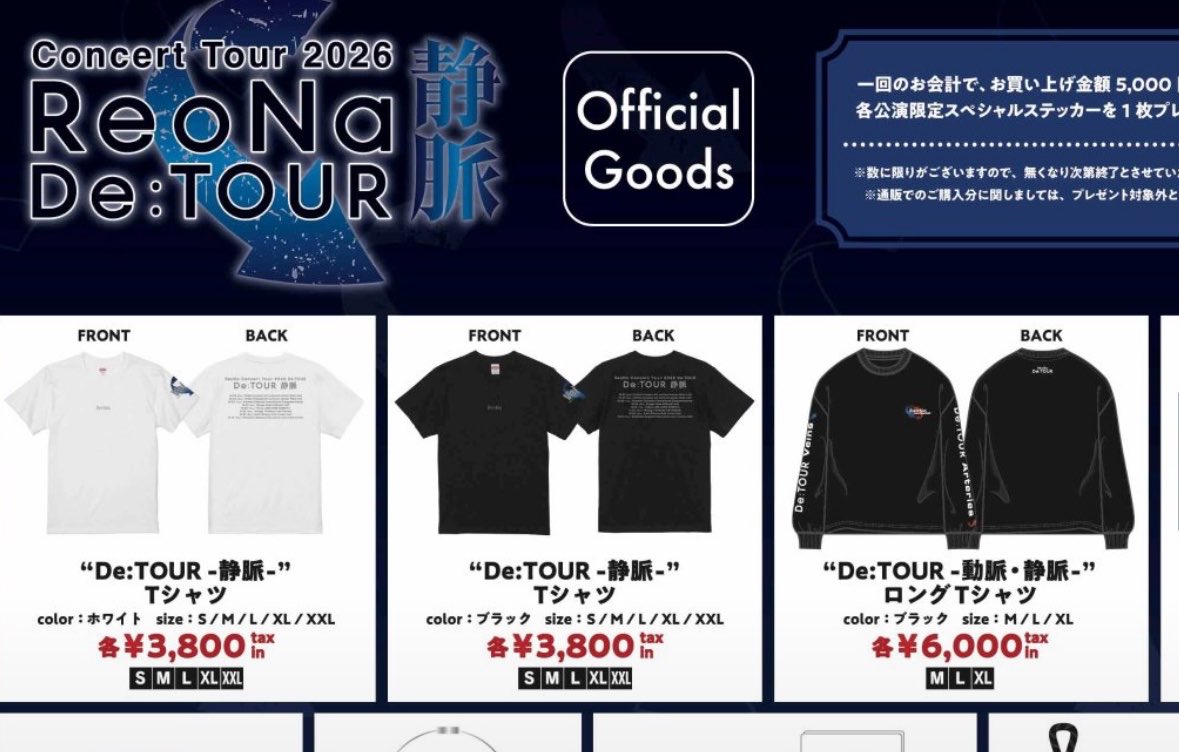 Tenburuytxv's tweet photo. LIVE Tシャツ白買うか黒買うか無限に迷ってる
当日ライダース着るから白優勢 https://t.co/ymU7Hadvbt