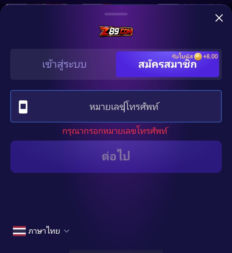 ThanMusic2's tweet photo. เครดิตฟรี8 ไม่ต้องฝาก ไม่ต้องแชร์ 👇

https://t.co/S78T9A6W2r

https://t.co/FwbjA9bzKf

#เครดิตฟรีล่าสุด #เครดิตฟรี https://t.co/i7norCnL8Y