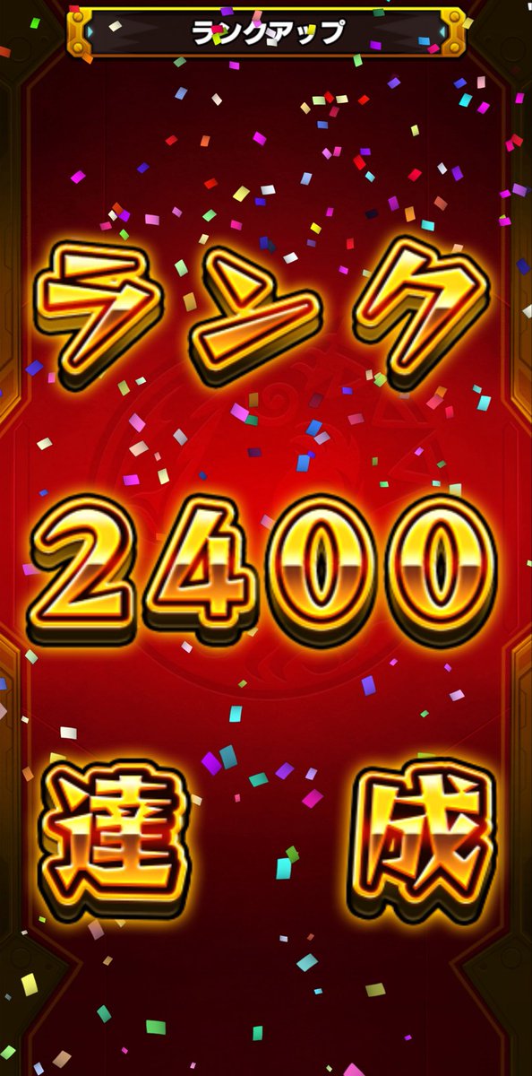 mn_so_ri's tweet photo. あと100だーー https://t.co/FLBmWVgiXq