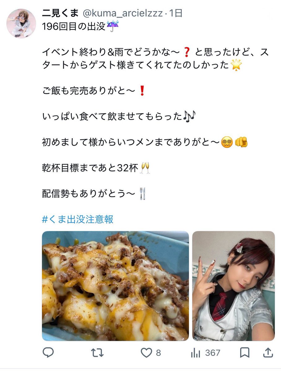 dprvsm's tweet photo. コンカフェでだけ一人称僕でオタクの初メイクみたいなカラコンしてるの本当に面白い https://t.co/8x0CtlpWhg