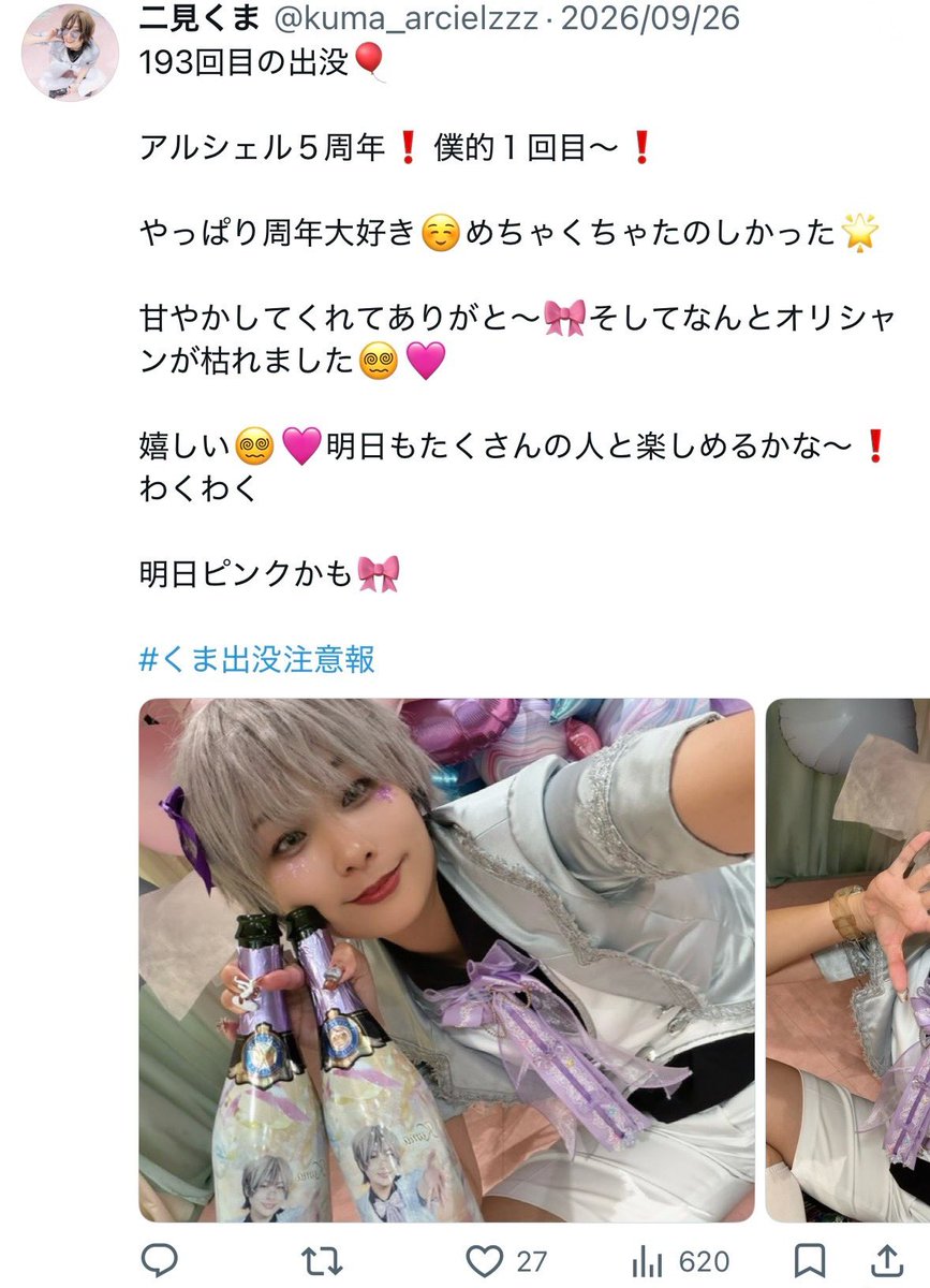 dprvsm's tweet photo. コンカフェでだけ一人称僕でオタクの初メイクみたいなカラコンしてるの本当に面白い https://t.co/8x0CtlpWhg