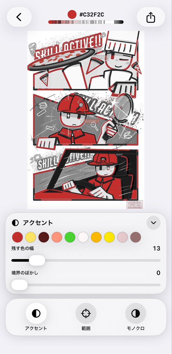 liar_0917's tweet photo. みんなやっぱ赤が絶対に入ってるのチーム感あって好き

って思ったけどCookは服に赤ないんだよな。裏切り者か？処せ https://t.co/hi4iZwX5x8