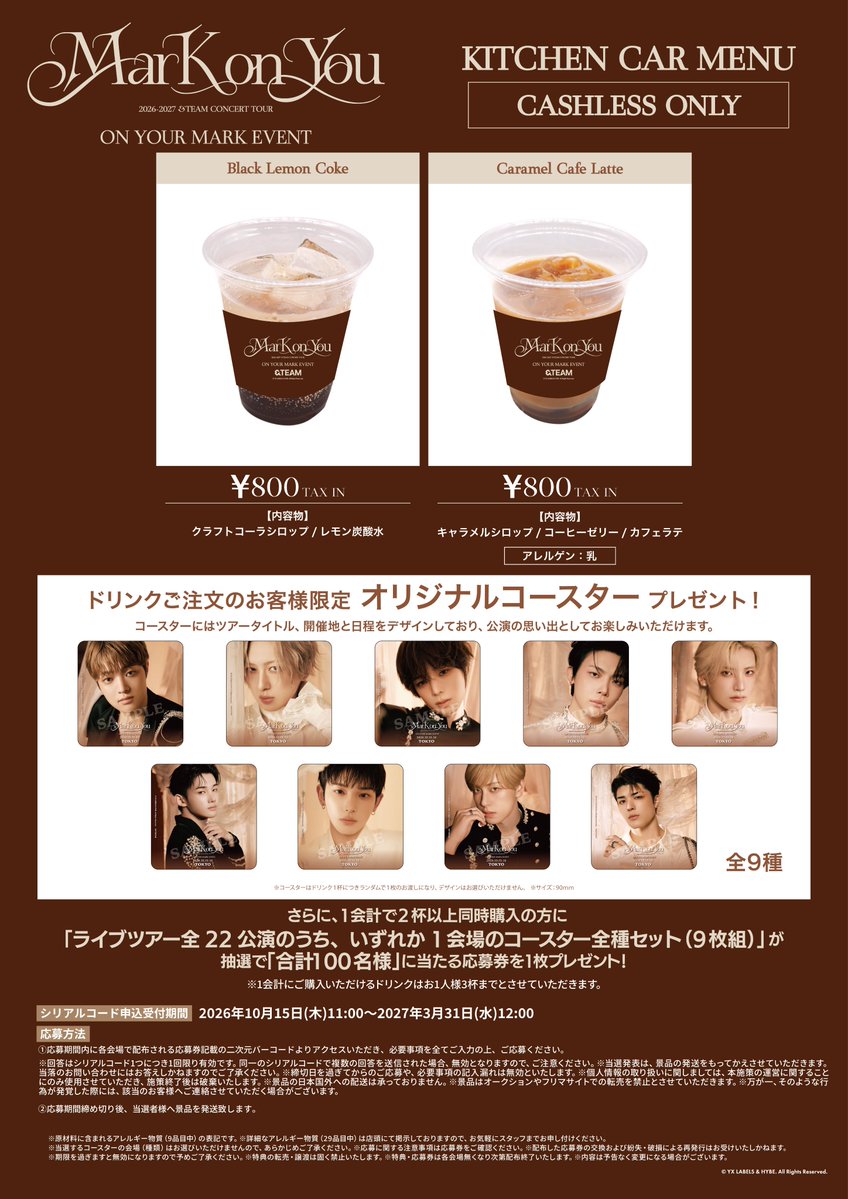 contents_KC2401's tweet photo. ／
NEWS📢
＼

『2026-2027 &TEAM CONCERT TOUR 'Mark on You' ＜on your mark event＞ 』にキッチンカー出店決定🚚✨

ラッピングされたキッチンカーでオリジナルドリンクを販売🥤
ドリンク1杯ご購入ごとに「コースター」1枚プレゼント✨
さらに、2杯同時購入でコースター全種セットが当たるキャンペーン応募券をプレゼント‼️

そして今回はメンバー直筆のメッセージが書かれたスペシャルな色紙を各会場にて展示致します✨
全ての公演で色紙メッセージは異なります‼️

是非各会場ごとのメッセージを確認すべくキッチンカーまで遊びに来てください🚚

詳細は特設HPよりご確認ください✅

🔗https://t.co/8WzLenzRix

#andTEAM
#エンティーム
#MARK_ON_YOU
#ON_YOUR_MARK_EVENT