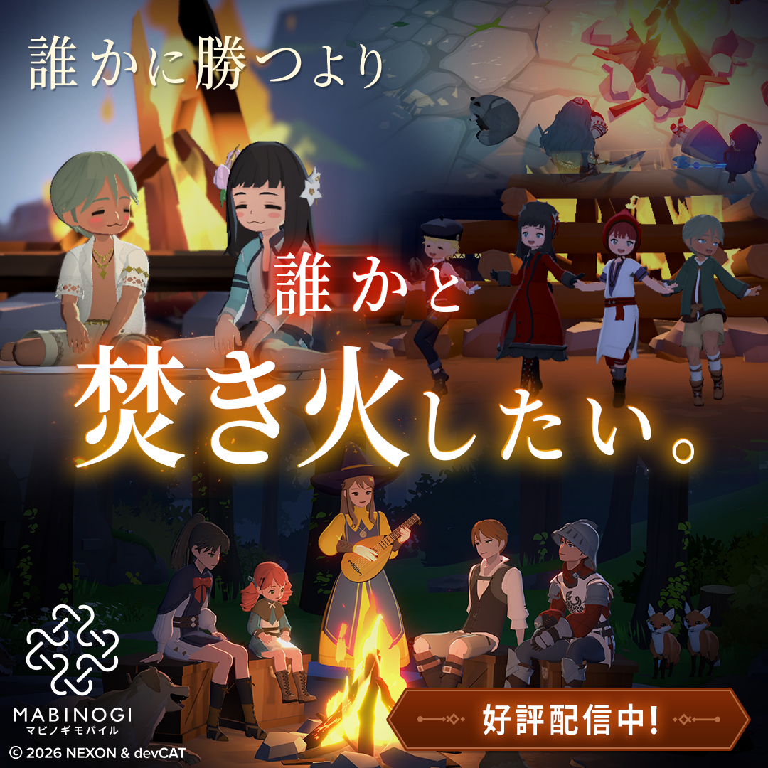 MabinogiM_JP's tweet photo. ほのぼの巡る、暮らしと冒険