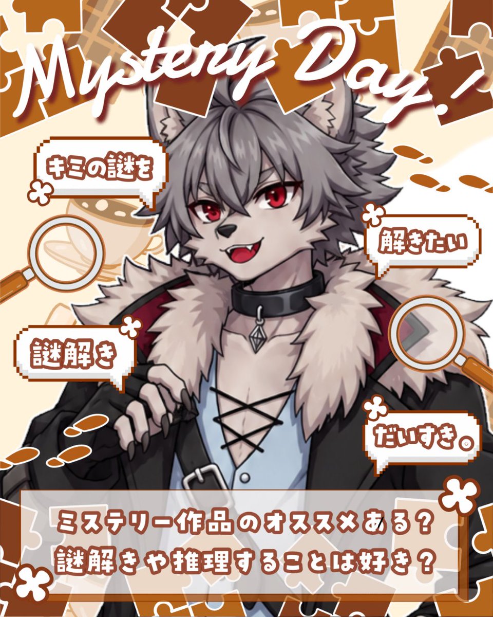 zerokiryu0013's tweet photo. #おはようＶライバー 

おはないど！

今日はミステリーの日！
前は色々読んでたけど、最近なかなか読めてないなぁ……。

また色々読みたい！

今日も一日、ゆるふぁい！(๑و•̀ω•́)وﾕﾙﾌｧｲ⟡.˚

 #IRIAMライバーとつながりたい 
 #ケモナーさんと繋がりたい https://t.co/RtPgozoJ5D