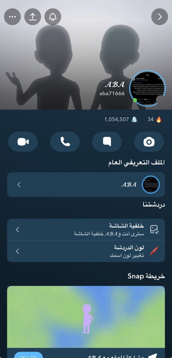 s12tih's tweet photo. هذا سناب الخنرْير اللي كان يصور الولد لا ترحموه https://t.co/uEJcaJN6jX