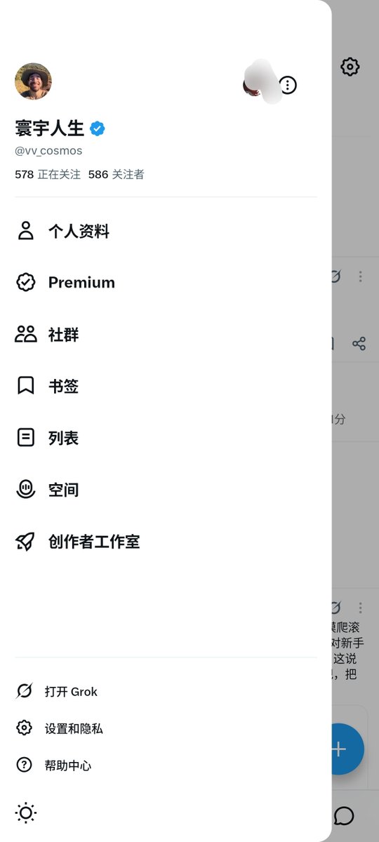 vv_cosmos's tweet photo. 一早上醒来 快要破600了 
大家还是很友好的 

但是有个问题 回关都有冷却吗 还是x抽风了 
好多我点了但是回头一看还是有个回关的
不过还请浇友的各位放心 
没有立马回的当天一定补上 
没有骗关这一说😁 https://t.co/AHhq0N1Jph