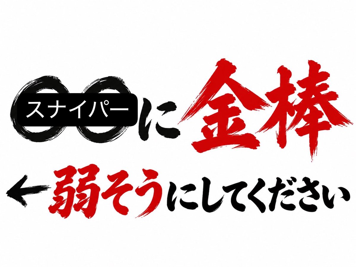kai4ewg's tweet photo. @boketezizou https://t.co/1Rsh6Tmry0