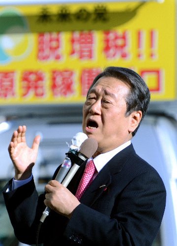 tanakaseiji15's tweet photo. 小沢一郎氏、新党を模索

もう引退しろよって思う人！
🙋‍♀️！ https://t.co/NLaLI2iRCi