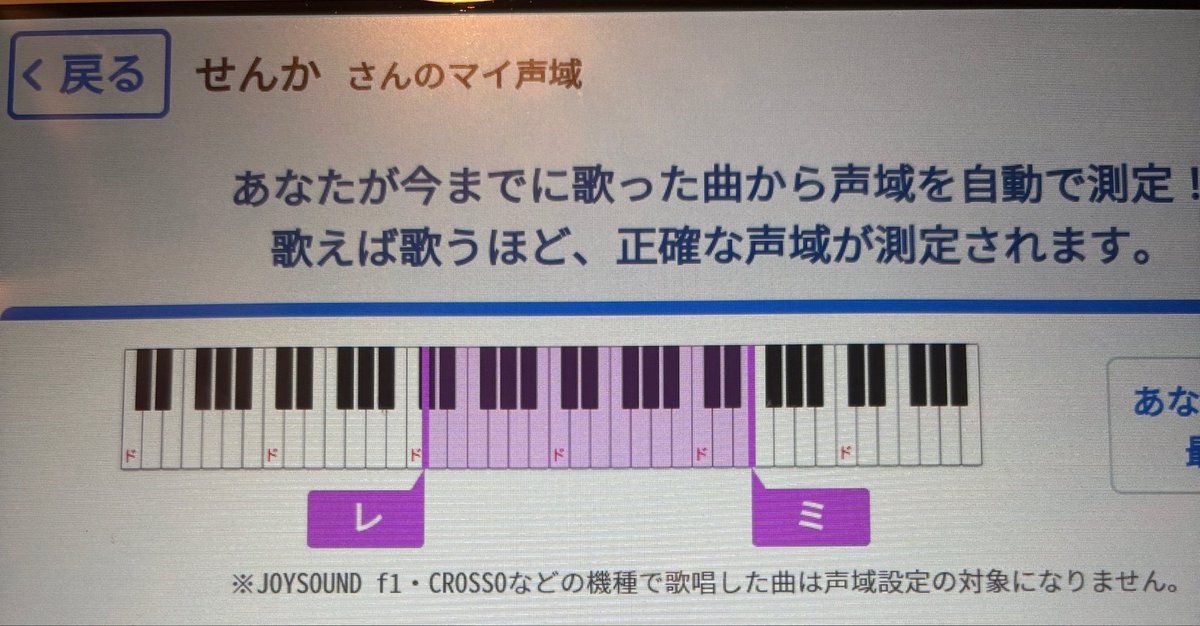 sstori's tweet photo. 声が低くてェ…
中島みゆきとL'Arc〜en〜Cielあたりがちょうど歌いやすくてェ
最近の曲音が高すぎてェ https://t.co/yjddliMS8x