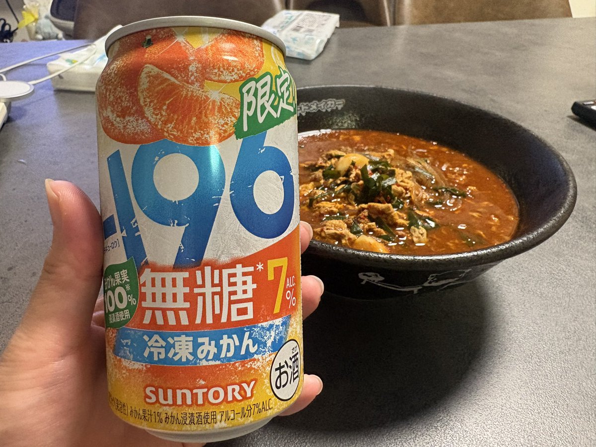menchankitakyu's tweet photo. 2026年【175杯目】🍜

《辛麺屋 十九力》@karamenya_toku 
味噌ベーシック 5辛韓国麺
レギュラー軟骨

10月2杯目✊
焼肉食べた後にふらっと寄って
テイクアウト✅
旦那に合わせて久しぶりに味噌食べた🤝 https://t.co/Bw6uTauQhm