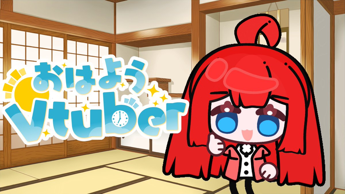 9Vtuber's tweet photo. 皆の衆、おはんよ～🍣
今日はちょっと寒いなと思うワシです。

今日は定期配信！やるゲームはぁ～？
Mina the Hollower！
ドット絵で作られた丁寧な作品と評判のゲームじゃよ！
どんな感じのゲームなのかは、見てからのお楽しみ！

#おはようＶTuber https://t.co/ZtWPogVqw4