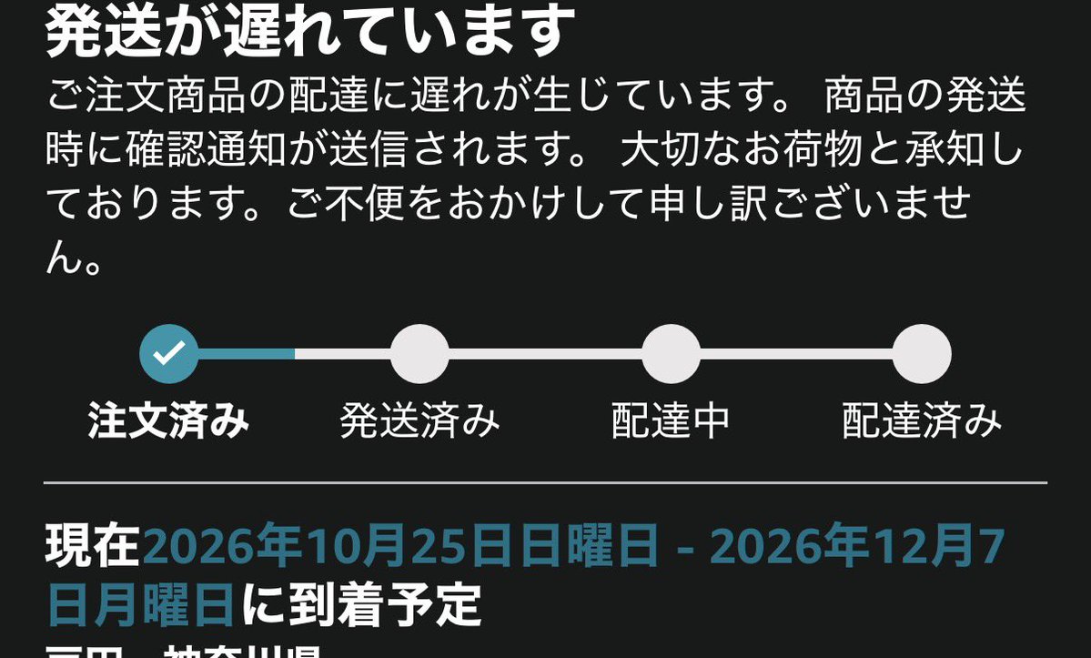 Ringojuice217's tweet photo. ええガチかよ
もっと早く言って欲しかった
学祭で使うから早く欲しいのに
店頭で売ってるとこあるかな https://t.co/arf8DoQW2i