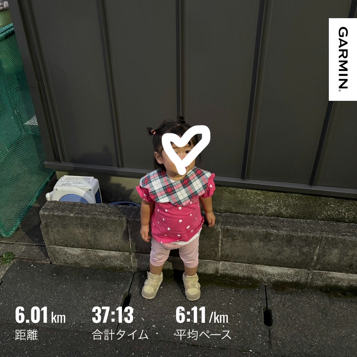 runranrun9112's tweet photo. 朝ラン6キロ。久しぶりに朝。
途中ほんのチビっと雨。復路は向かい風に負けず頑張った。
最後、抜かされたおじさんについて行ったら、全然速そうなフォームじゃないのに速かった😂

さて、今日もお仕事に育児に頑張りましょう。写真は、最近ブロック塀の前でポージングする娘。 https://t.co/XHWmlCVxBs