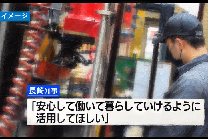 Tanakaseiji14's tweet photo. ふざけんな！
��茶苦茶じゃねーか！

【ベトナム人労働者の医療保険】母国の家族にも適用へ　自己負担は実質1割　山梨県が導入 https://t.co/PCFTIqasDP