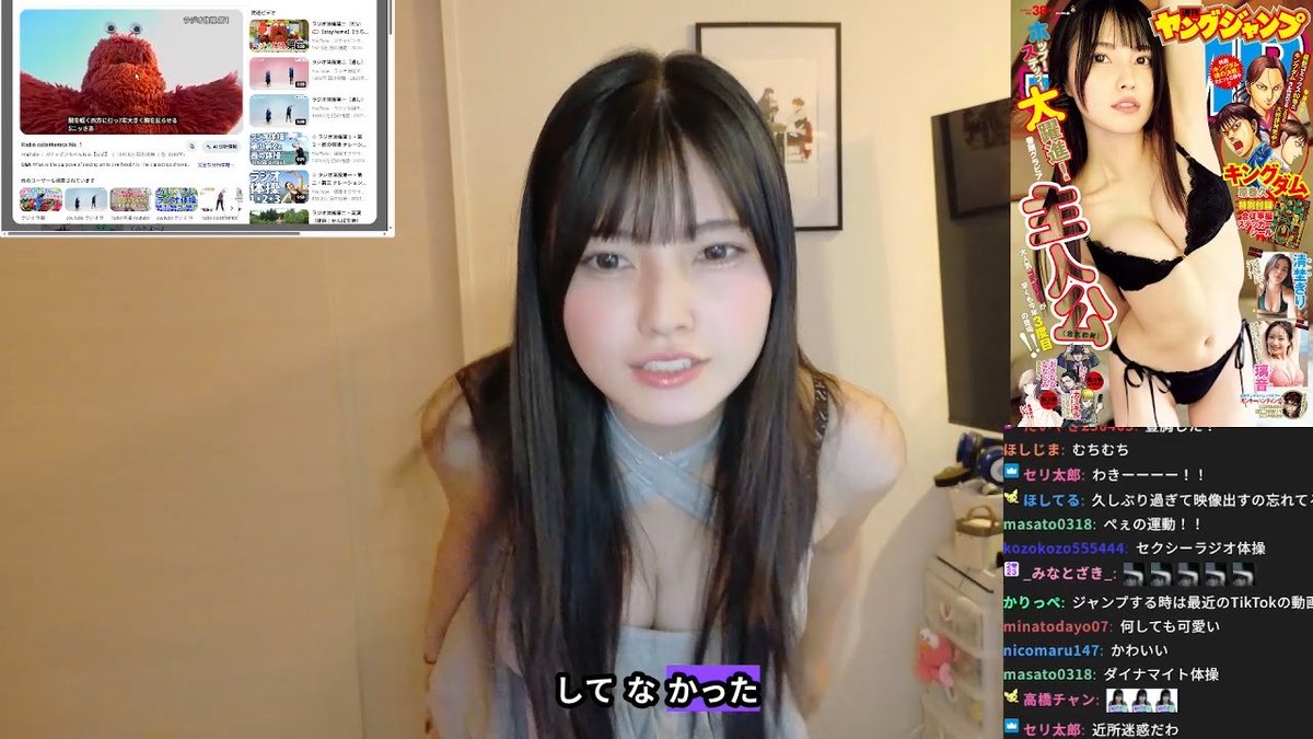 video