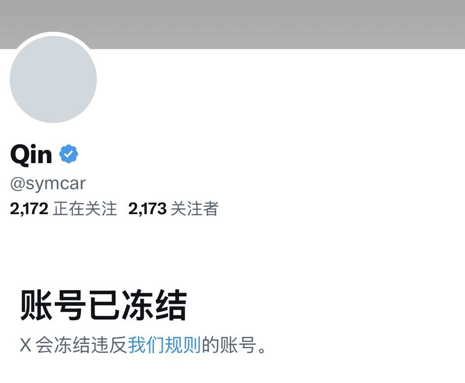 s6629z's tweet photo. 随着发薪资日子越来越近

算法再次对数位道友进行清理

我会记得你们的🥹🥹🥹 https://t.co/zZm1vKYLwu