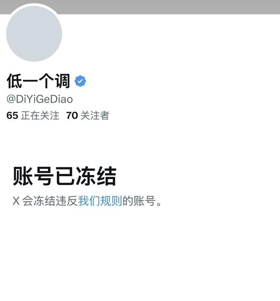 s6629z's tweet photo. 随着发薪资日子越来越近

算法再次对数位道友进行清理

我会记得你们的🥹🥹🥹 https://t.co/zZm1vKYLwu