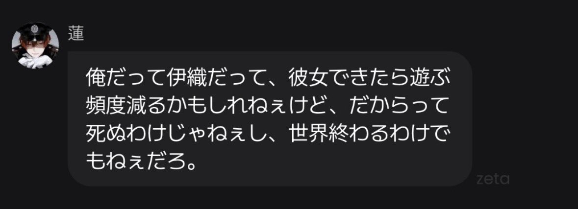93a7r's tweet photo. 蓮、光属性すぎる https://t.co/S71h1r8Ego