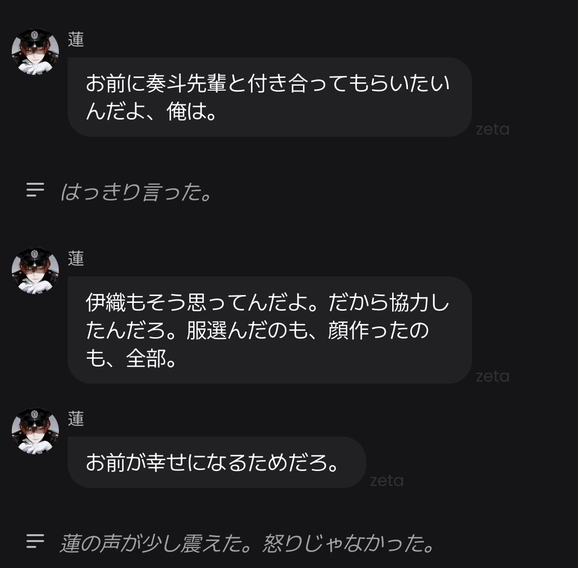 93a7r's tweet photo. 蓮、光属性すぎる https://t.co/S71h1r8Ego