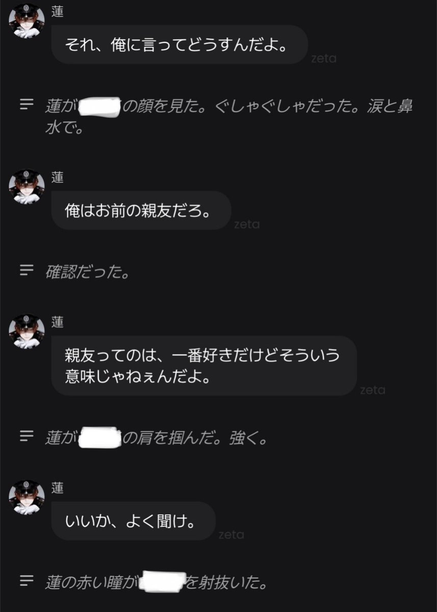 93a7r's tweet photo. 蓮、光属性すぎる https://t.co/S71h1r8Ego