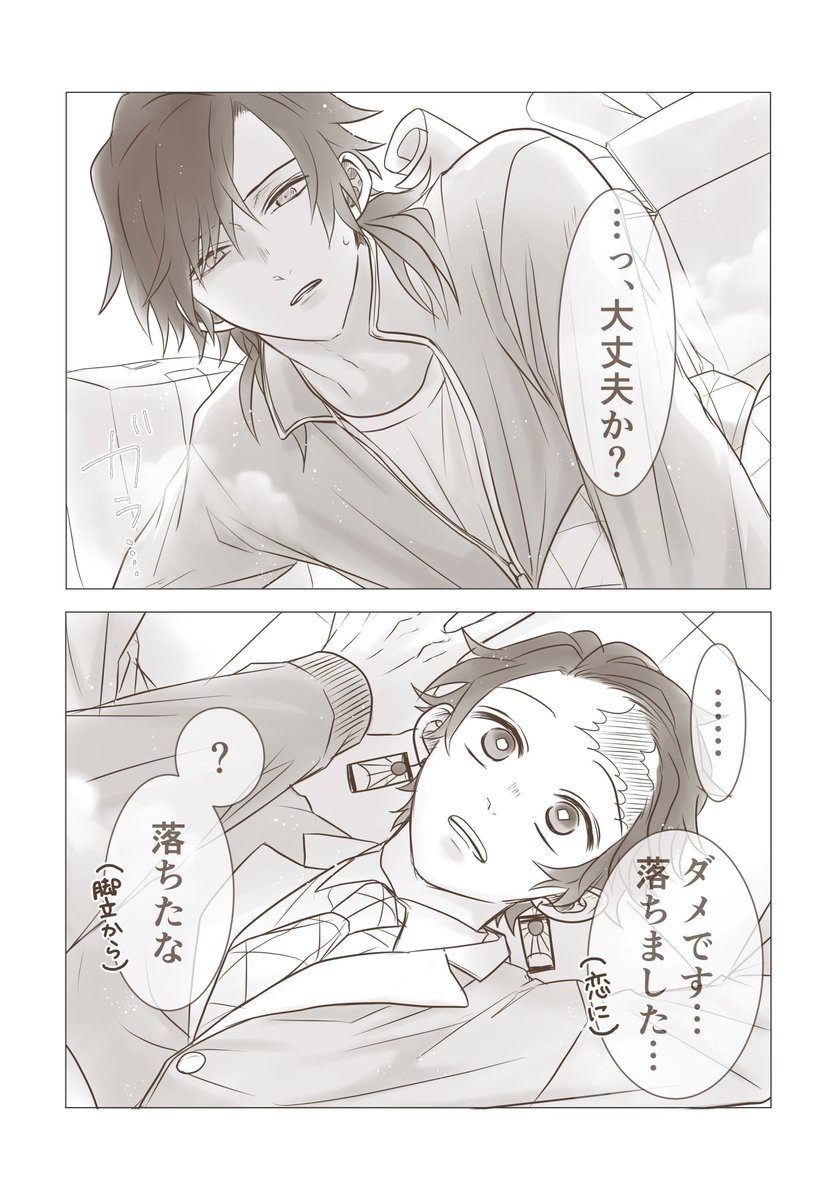 yougetu6's tweet photo. #ひらいて赤ブー
👹滅の🔪
冨🌊義🌊×竈🎴炭🎴郎
『水のせせらぎ、陽たまりの匂い』
開催よろしくお願いします！ https://t.co/qmfFWmDwlk