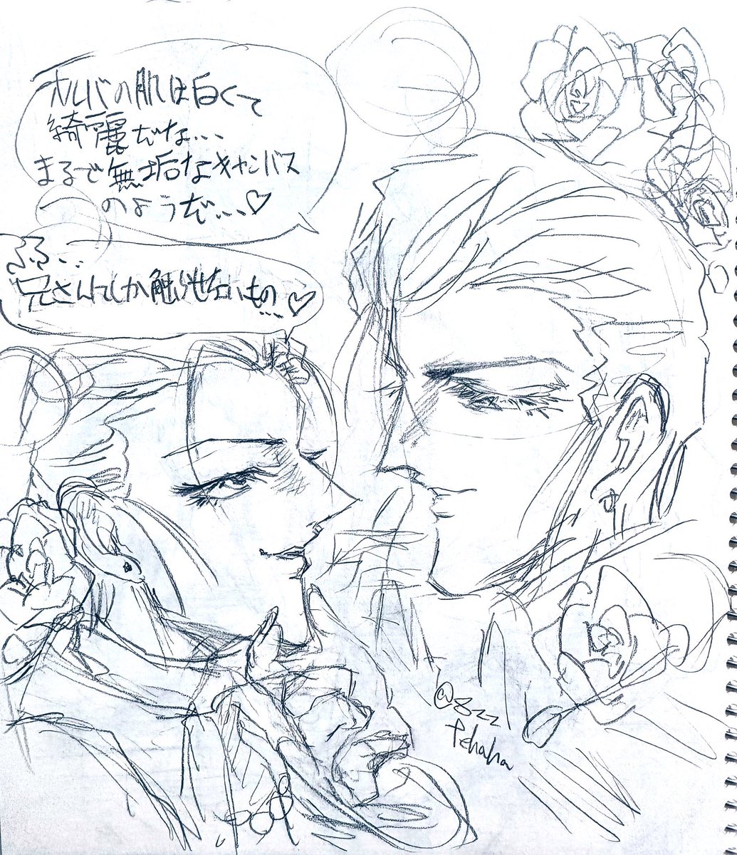 Zzztehaha's tweet photo. 過去ツイぼんやり見てて悪くないなと思った過去絵 https://t.co/v38nIx9McW
