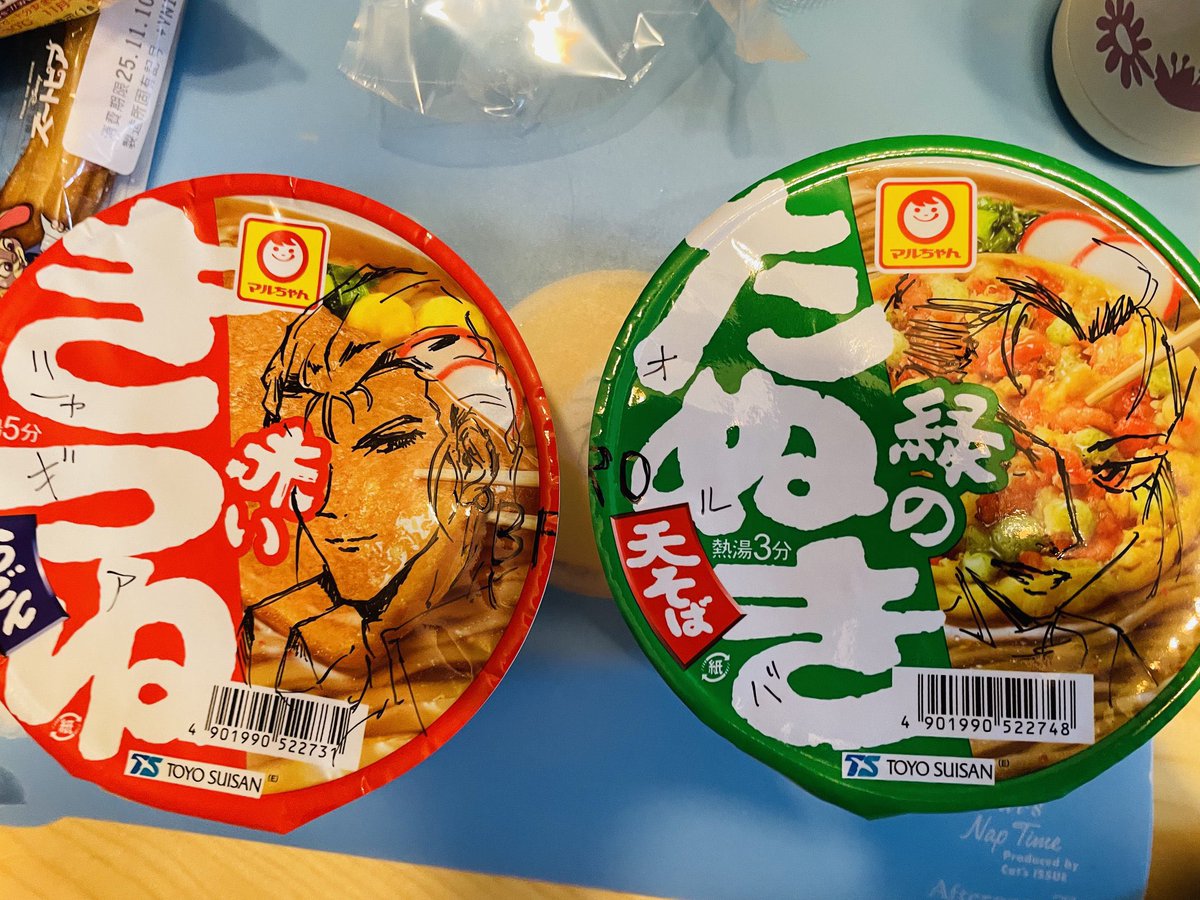 Zzztehaha's tweet photo. 過去絵。赤い兄さん🍜はみそさん作。 https://t.co/DV1v1EyfIC