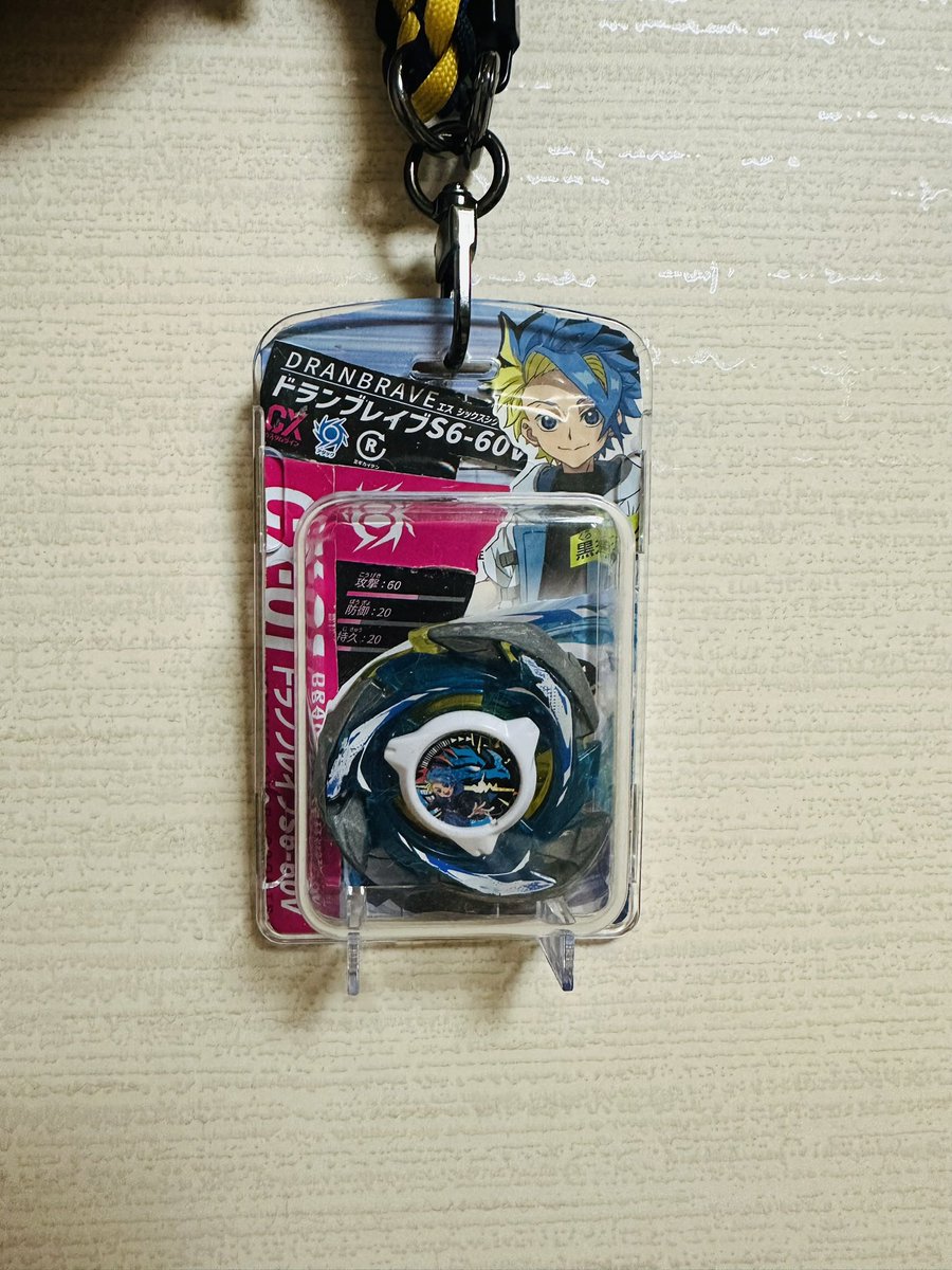 sizuki1986's tweet photo. ちょっとやってみよう。
100円の推しグッズ+ベイの包装
合わせて～～～
おもちゃパッケージ風の推しグッズキーホルダー
（名前ちょっと長い🤣🤣）
そのまま貼ってなら､厚いって
時間あればまだ改良して。
#ベイブレード
#beyblade 
#推しグッズ
 #エクス 
#手作り
#キーホルダー https://t.co/Kk69fo3OVz