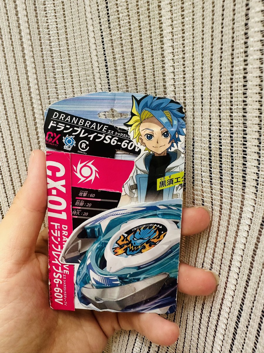 sizuki1986's tweet photo. ちょっとやってみよう。
100円の推しグッズ+ベイの包装
合わせて～～～
おもちゃパッケージ風の推しグッズキーホルダー
（名前ちょっと長い🤣🤣）
そのまま貼ってなら､厚いって
時間あればまだ改良して。
#ベイブレード
#beyblade 
#推しグッズ
 #エクス 
#手作り
#キーホルダー https://t.co/Kk69fo3OVz