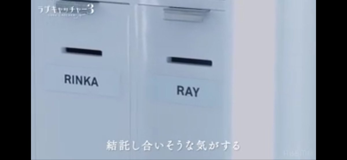 Shir_tw's tweet photo. 〈女子の結託〉 今回これが見ていて1番嫌だった。女性陣3人が結託してレイを落とそうとしてたのは、やることが陰湿で性格が悪い印象。3人の株は一気に下がったわ。

逆にさくらことレイは先入観を入れずに挑もうとしているところがラブかマネーか取っ払ってとにかく性格がいい。　#ラブキャッチャー3 https://t.co/6krqoqoQoX