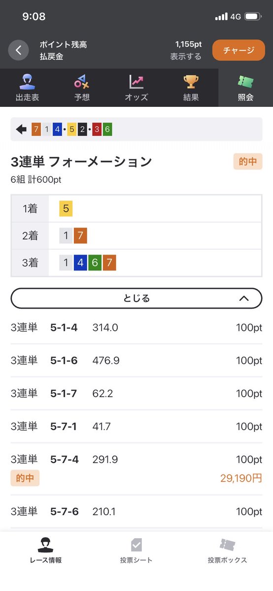 fishingwarma_'s tweet photo. 高知2R
久々に競輪したら、美味しかった
もう今日辞める https://t.co/EBo8QbZFzV