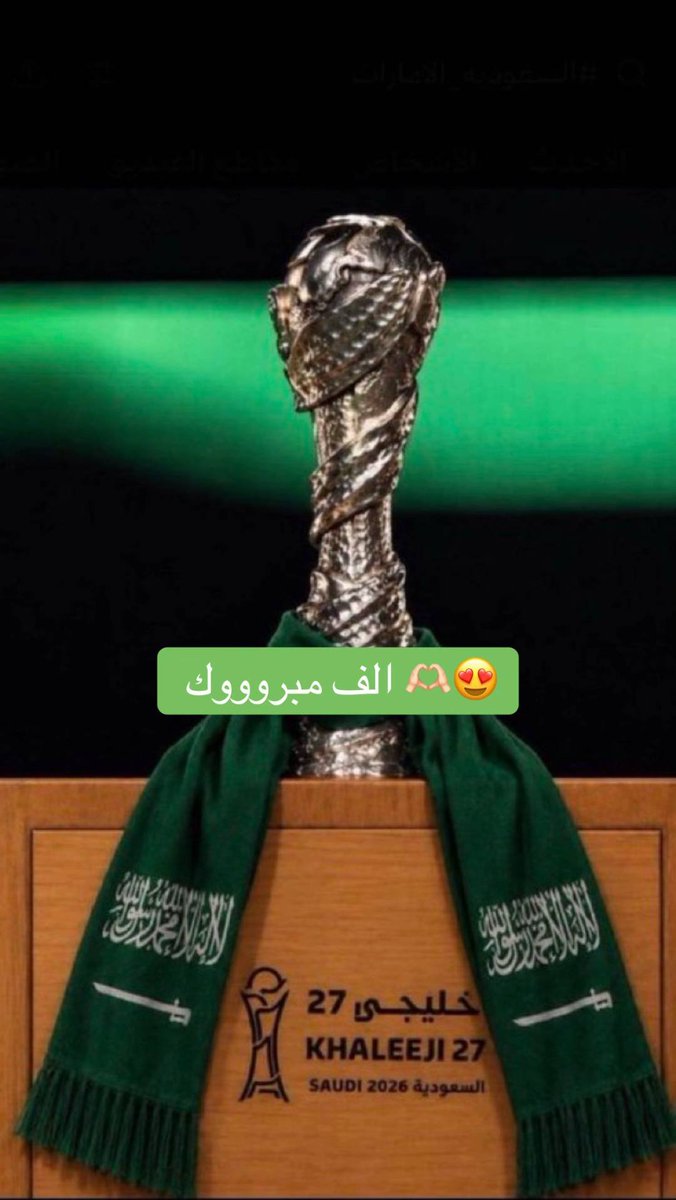 c0y_b's tweet photo. @Virginmobileksa يارب افوز https://t.co/kahscVpy9l