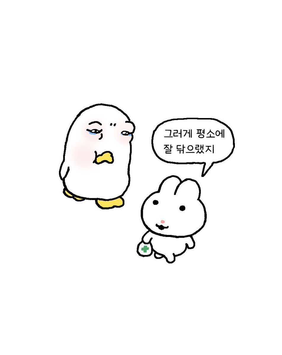 dooonut13 tweet picture
