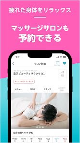 kuu3711's tweet photo. 阪神尼崎駅すぐ。  
肩甲骨はがし・首こり・頭痛・肩こり・自律神経ケアに特化。#阪神尼崎マッサージ 

#楽天ビューティ 
#ホットペッパー  
#サロンコネクト 

胸鎖乳突筋ケア・リンパ・EMSでアプローチ。
尼崎でマッサージ・整体をお探しの方へ。

https://t.co/0zyTn1GUid https://t.co/iqhbNUNbbO