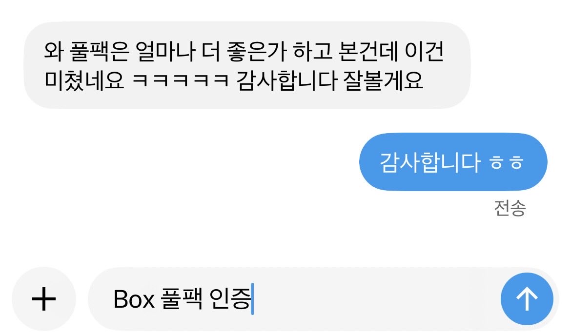 boxfpdh's tweet photo. 후기2 https://t.co/O5fyA72JzQ