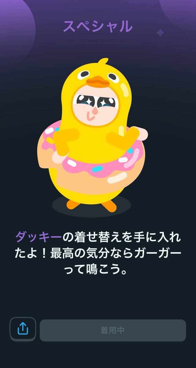 szk557's tweet photo. ダッキー欲しかった！かわいい！ https://t.co/p5tUT4QScs