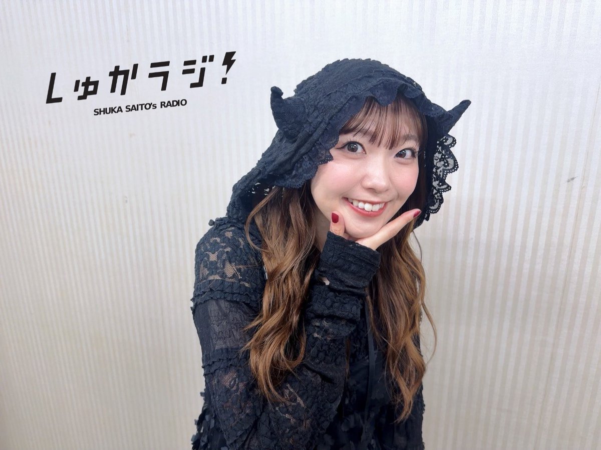 Shuka_Radio's tweet photo. 【#しゅかラジ いいね！クイズ】

今夜の放送で斉藤朱夏が発言
音楽で最初にチェックするのは🤔

① 歌詞
② メロディ
③ ジャケ写

#しゅかラジ をつけて番号をどう��‼️
正解者の中から約79.5人に
いいね！にお邪魔します。

@Saito_Shuka
#NACK5 https://t.co/hO07iUdlmI