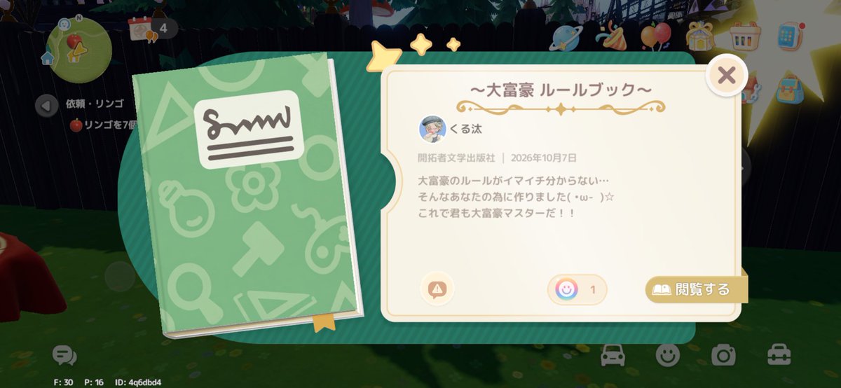 r_sepz's tweet photo. 大富豪のルールブックを
出版したよーε＝┏(･ω･)┛

これ見て少しでもルールが
わかってくれたら嬉しいぜ

第1購入者はめぐさんでした♡
(ΦωΦ)ﾌﾌﾌ…買わせちゃった笑

 #ハートピア
 #大富豪
 #スローライフ
 #はとぴ https://t.co/olQx7PIuJn