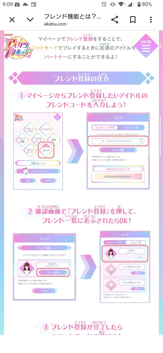 Forna_playing's tweet photo. フツーにプラネット方式かなぁ？

というか、1弾ではユニット機能実装されるのかな？ https://t.co/EqRKU83e1Y